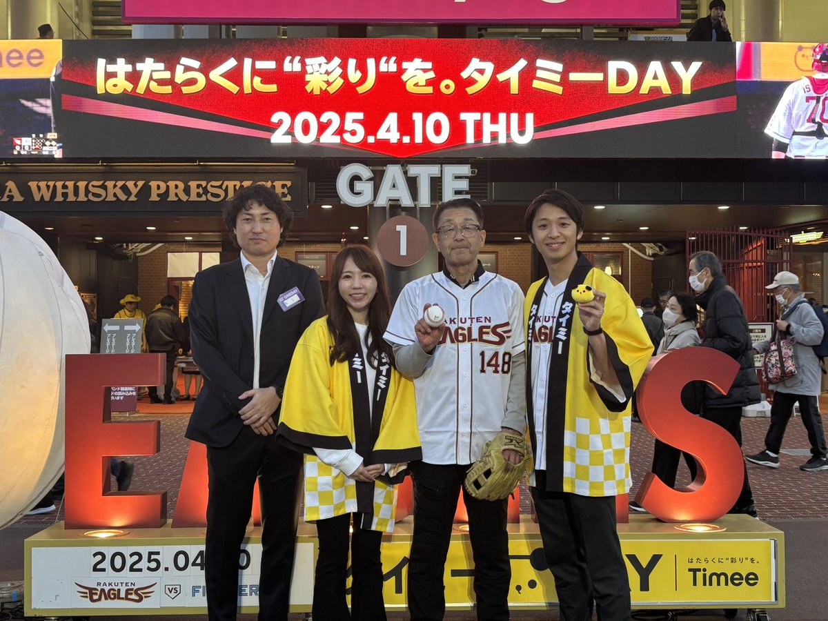 小川嶺 tweet media