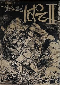 メ*ル様 ATLAS 　Vol.12　漫画研究団体アトラス　士郎正宗 メ*ル様 ATLAS Vol.12 漫画研究団体アトラス 士郎正宗 sTwo