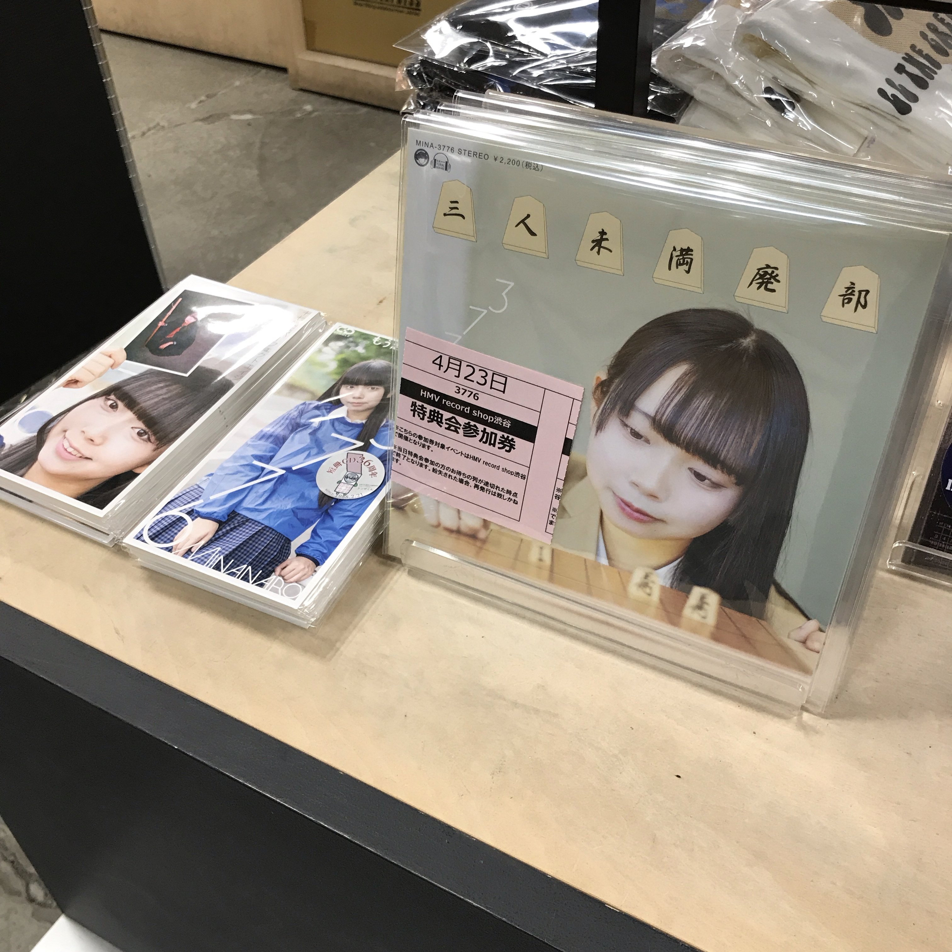 HMV record shop 渋谷【CD/レコード高価買取中】 on X: 
