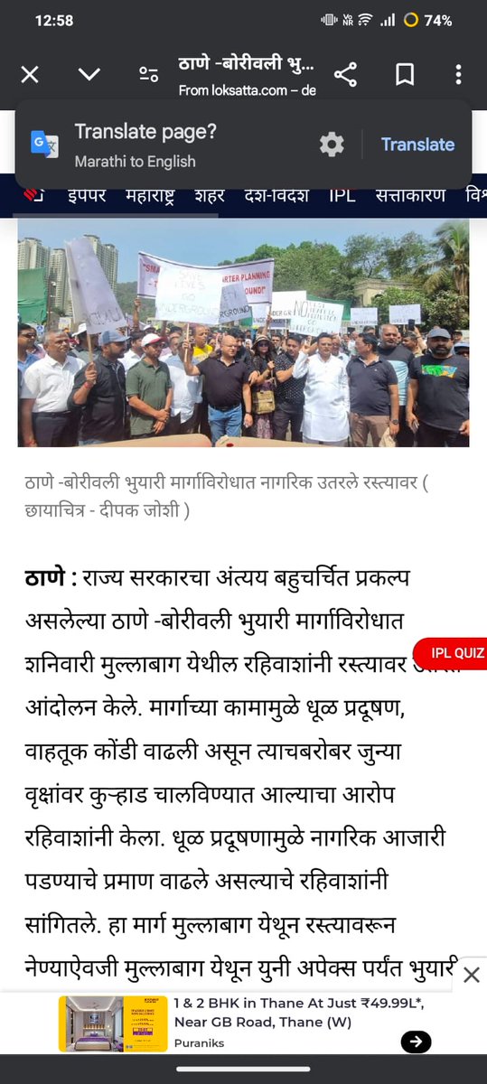 Cosmos_Lounge's tweet photo. @CMOMaharashtra @MEIL_Group @PMOIndia @aajtak @abpmajhatv @sgnp @MSgnp @GhodbunderRoad https://t.co/M2J1RqOkrB