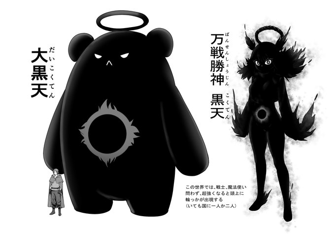 たぶん出番がないやつ 