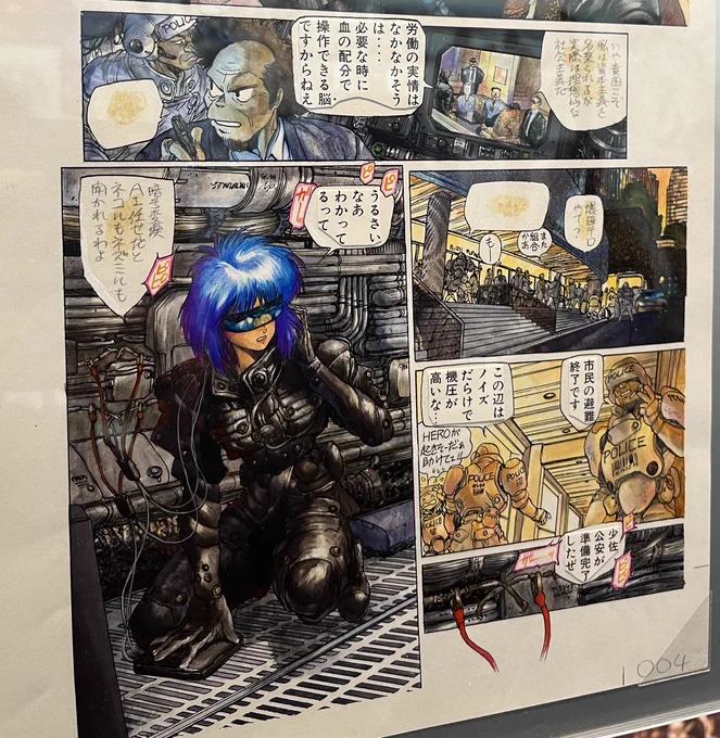大量の原稿、写真もOK。
もの凄い情報量で脳細胞焼かれそうになるのでオススメです
 #士郎正宗の世界展 