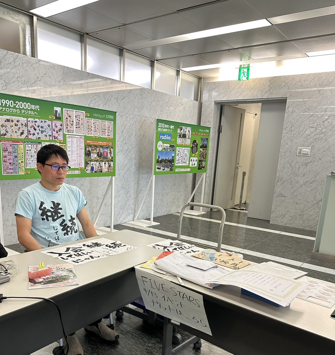 新品未開封品 A&G FIVE STARS BEST 文化放送 未開封】A&G NEXT BREAKS FIVE STARS BEST A&G NEXT BREAKS FIVE STARS