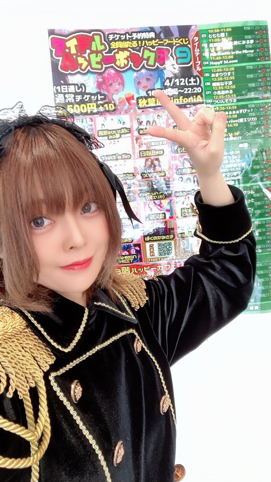 小鳥遊エリ@FAHRENHEIT²¹²🩵32°F (@eri_takanashi) / X 小鳥遊エリ@FAHRENHEIT²¹²🩵32°F (@eri_takanashi) / X