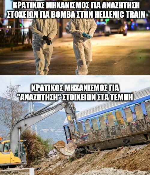 P.G. Papanikolaou (@pgpapanikolaou) on Twitter photo 