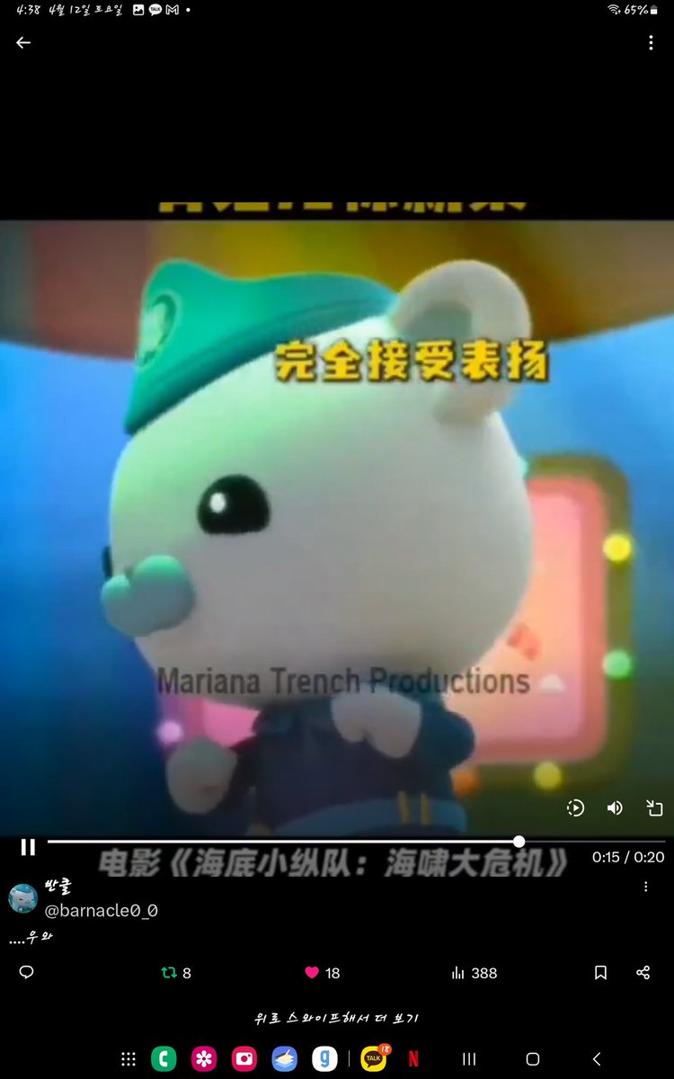 초멘 죄송합니다.

중국어 해석!

차례대로
휴가는 일과 마찬가지로 중요하다.                    점프!
대장님 독특하게 추시네요, 셸링턴은 진심으로 찬사를 보냈다.                    칭찬 달게 받을게.