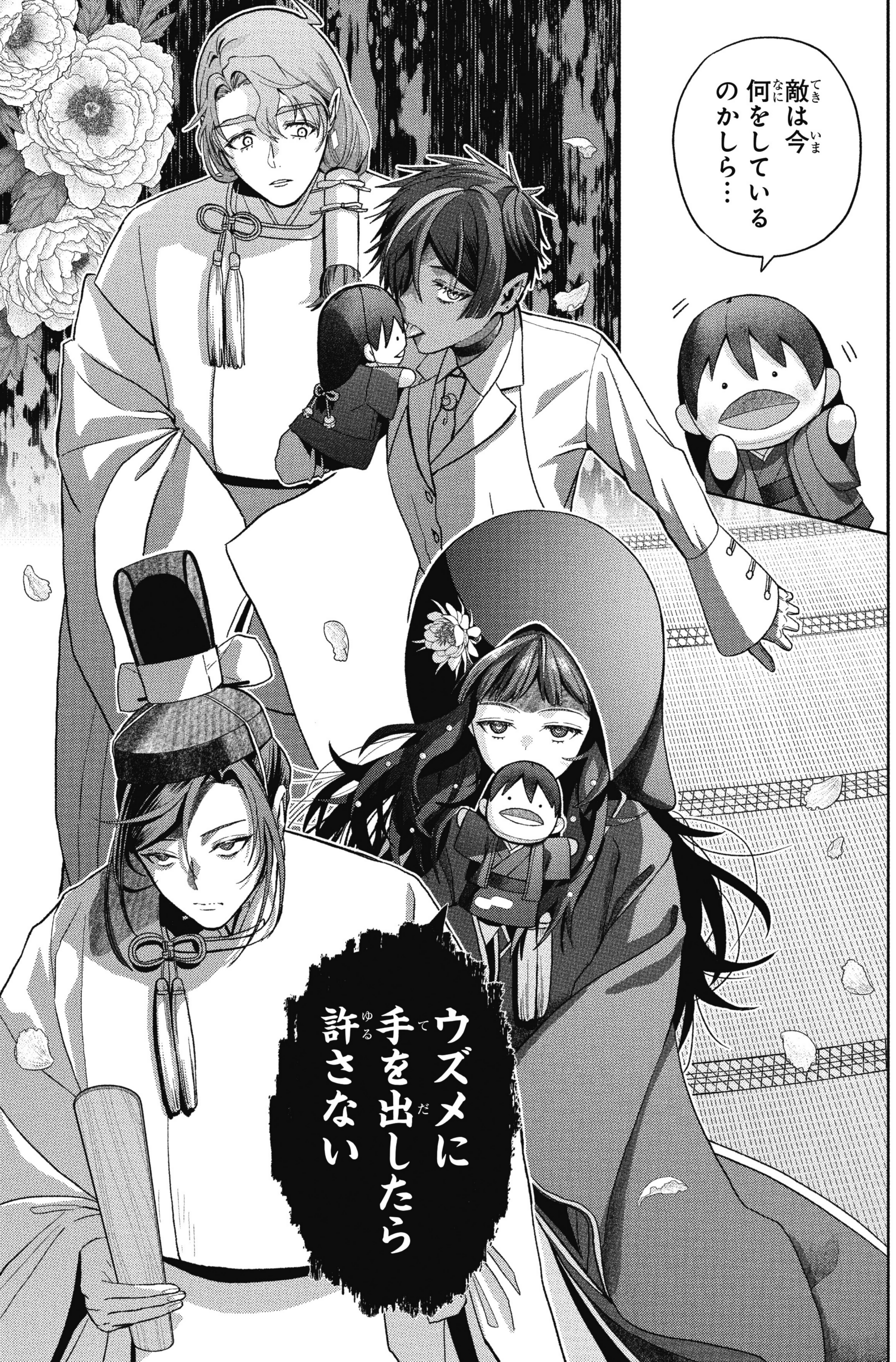 金井千咲貴⑦巻発売中「僕の呪いの吸血姫」 on X: 