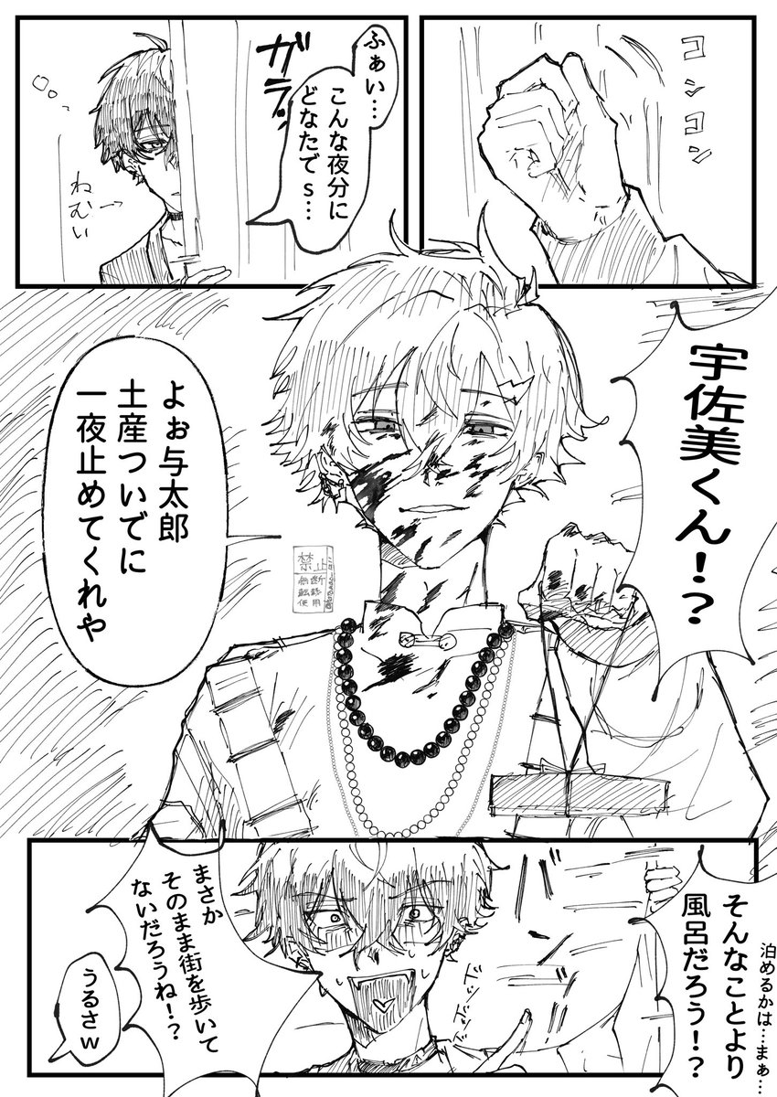 ⚠︎血
私得のハッピーセットが出来ました
(伝われ) 