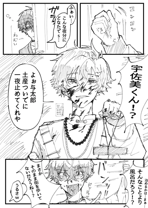 ⚠︎血
私得のハッピーセットが出来ました
(伝われ) 