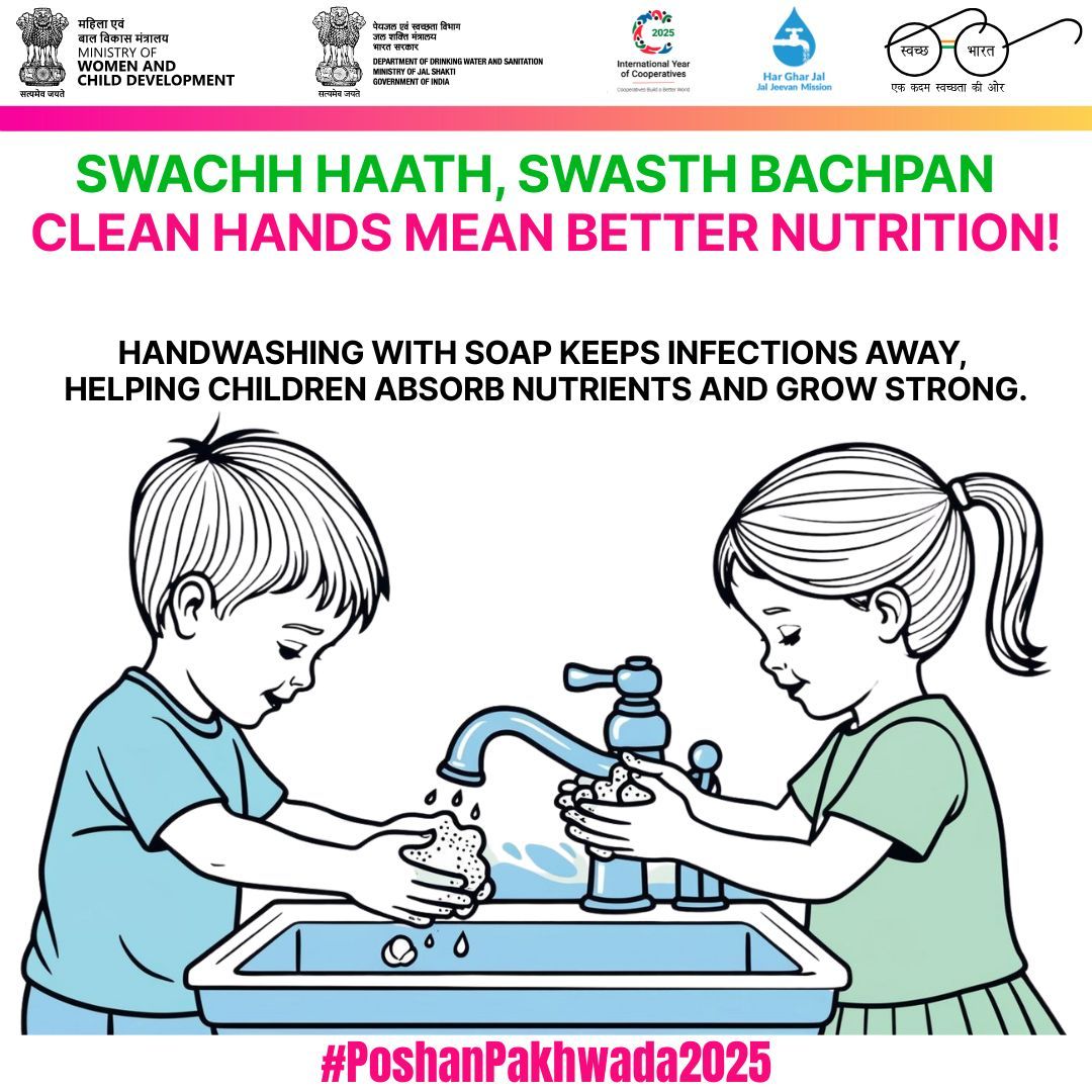 Swachh Haath, Swasth Bachpan! 

Did you know? Handwashing helps children fight infections &amp; absorb nutrients better — fueling their growth and health.

#PoshanPakhwada #SwachhBharat #DDWSJoinsPoshanPakhwada 

<a href="/MinistryWCD/">Ministry of WCD</a>