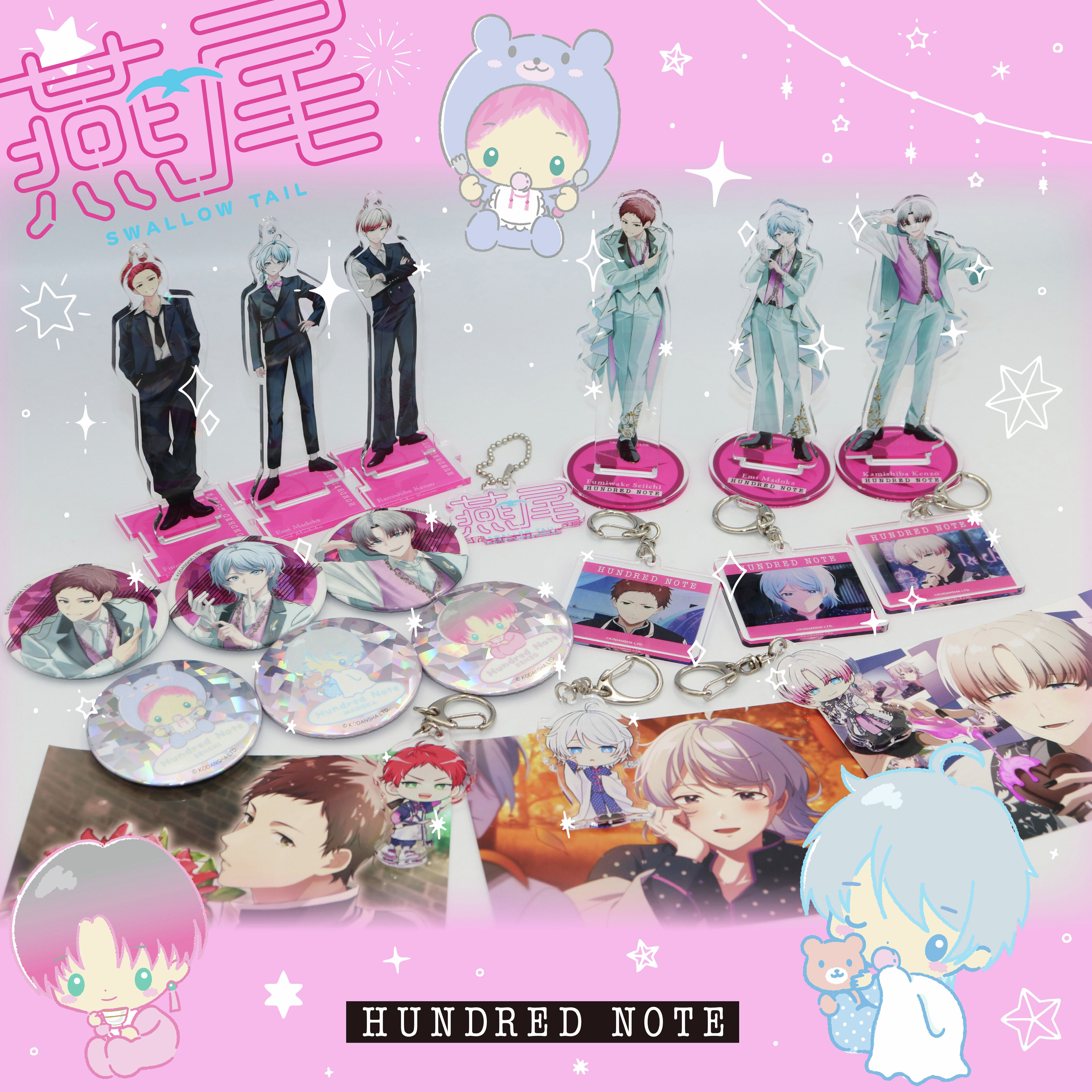 ハンドレッドノート　新品　抱き枕カバー　神柴　健三　ハンドレ　スワロウテイル misa on X: 