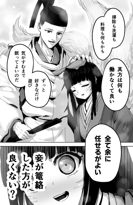 (2/2) 
