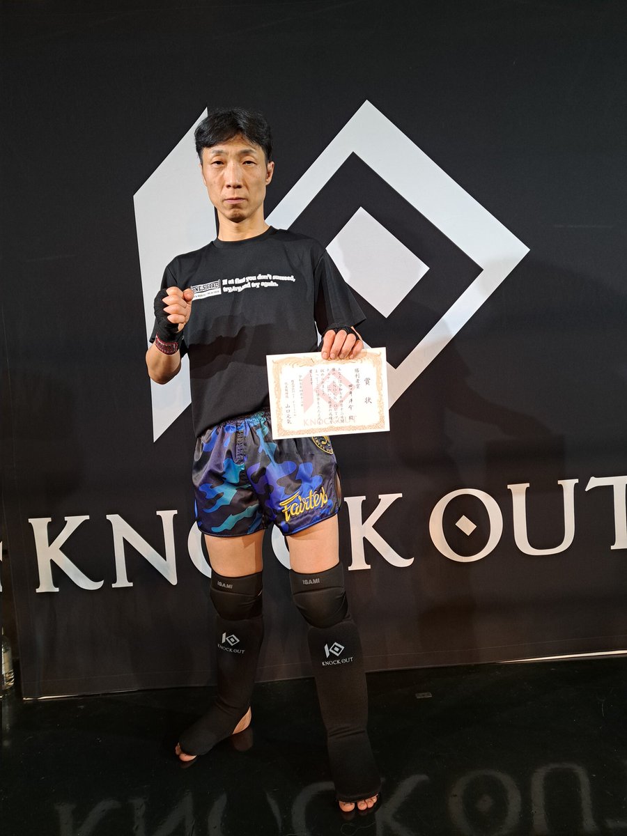 onesgoal's tweet photo. アマチュア試合結果
1試合目
引分け
2試合目
3-0判定勝ち
#KNOCKOUT #Deffellow
#ワンズゴール  #アマチュア大会  #試合結果 #引分け #判定勝ち #キックボクシング #ムエタイ #新宿フェイス https://t.co/PHBbsukM4p