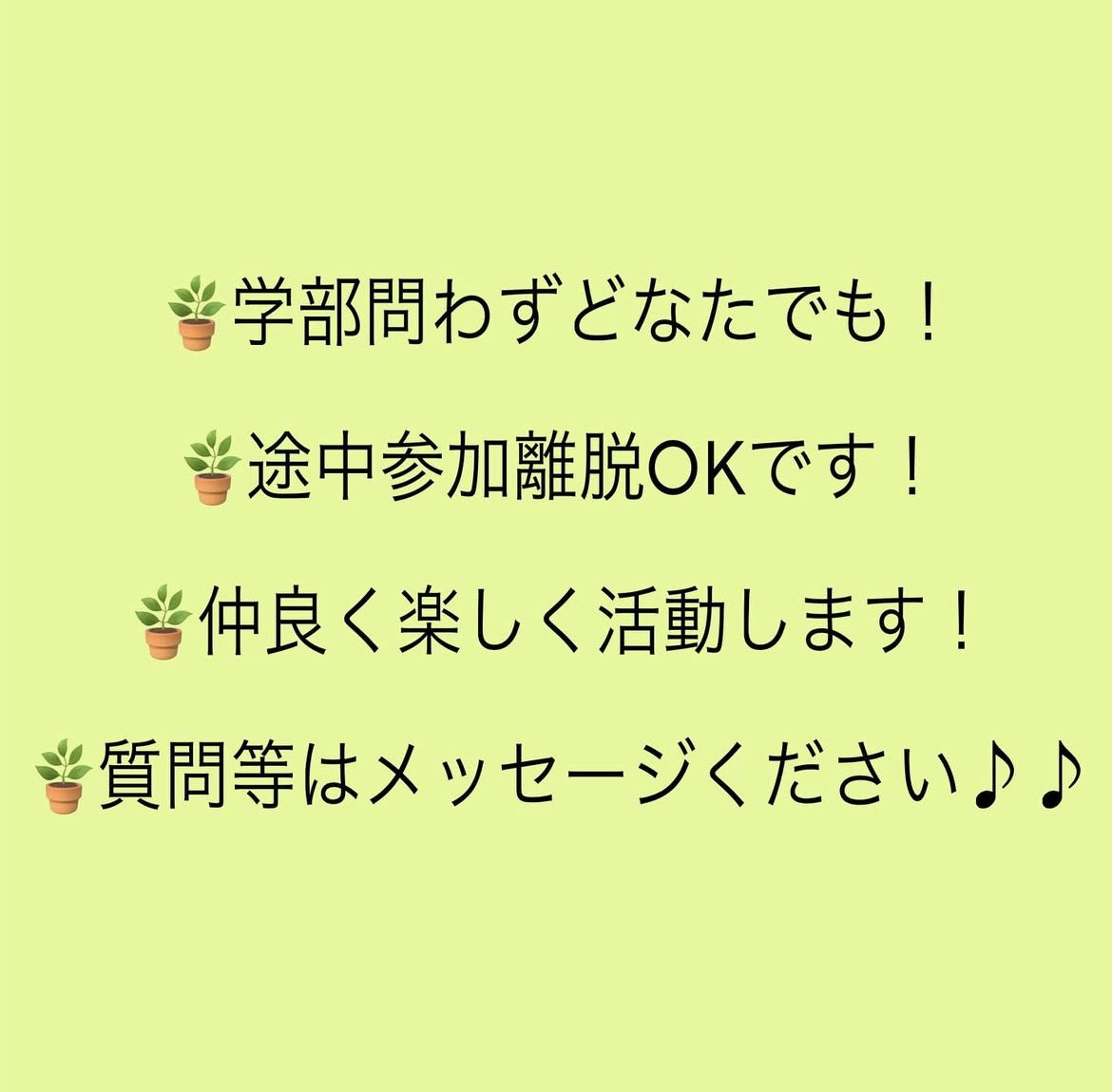 cupc777's tweet photo. 体験会のお知らせです！ https://t.co/rWPWTossBu