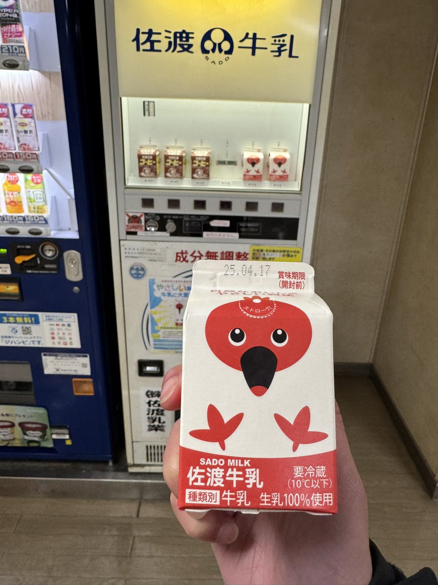 vdscq's tweet photo. 佐渡でツーリングしてたけど、こういうのがテンション上がるよね https://t.co/apz94qLa20