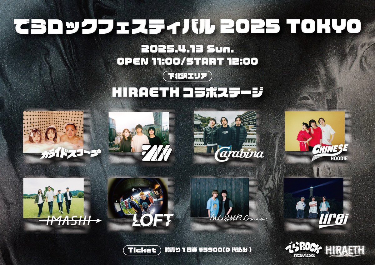 E*゜様 たかはしほのか　弾き語り2nd 3rdデモ たかはしほのか 弾き語り2nd 3rdデモ たかはしほのか 弾き語り2nd 3rd