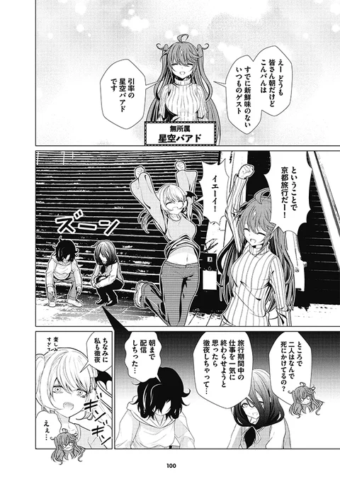 (2/3) 