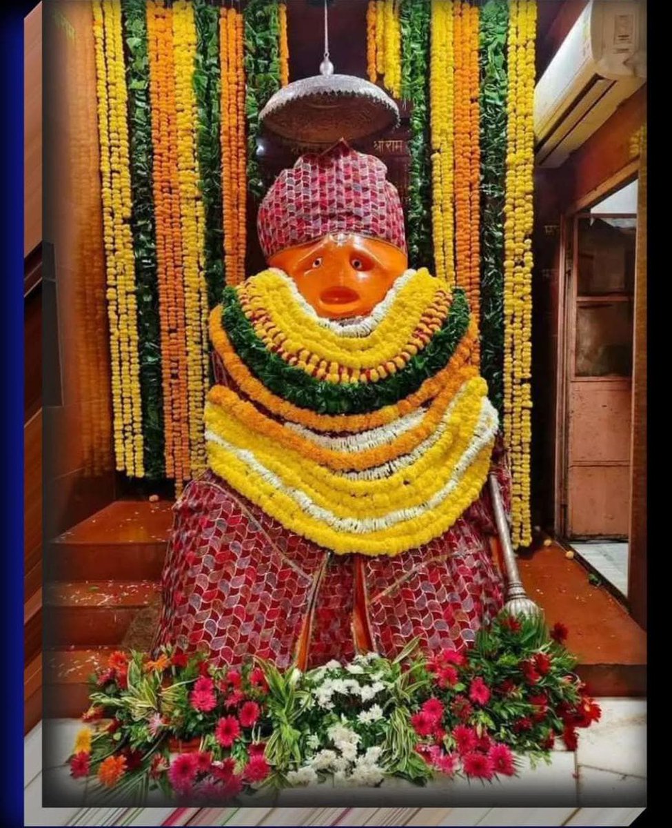 dharmesh_nsui's tweet photo. ॐ हनुमते नमः

आप सभी को पवन पुत्र श्री हनुमान जन्मोत्सव के पावन पर्व की हार्दिक बधाई व अशेष शुभकामनाएं।

अष्ट सिद्धि और नौ निधियों के दाता श्री हनुमान जी की कृपा आप सभी पर बनी रहे।
#हनुमानजयंती
#HanumanJayanti2025
#dharmesh_batwal https://t.co/LbLdRXWBjx