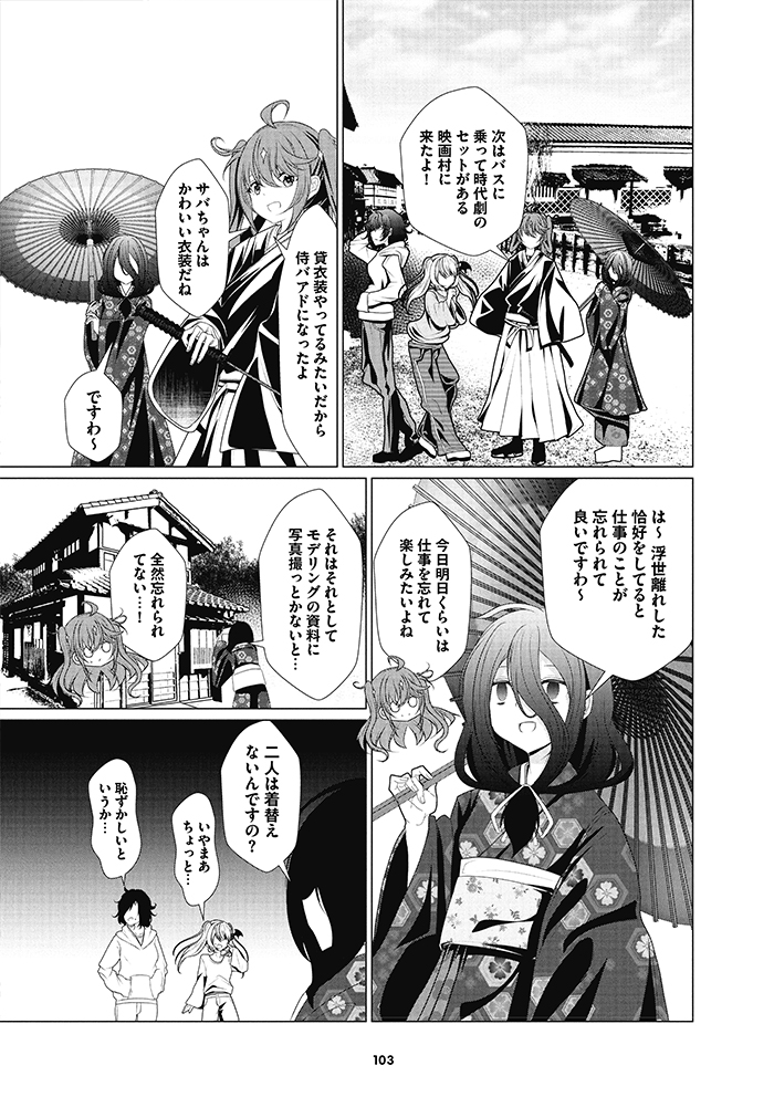 (2/3) 
