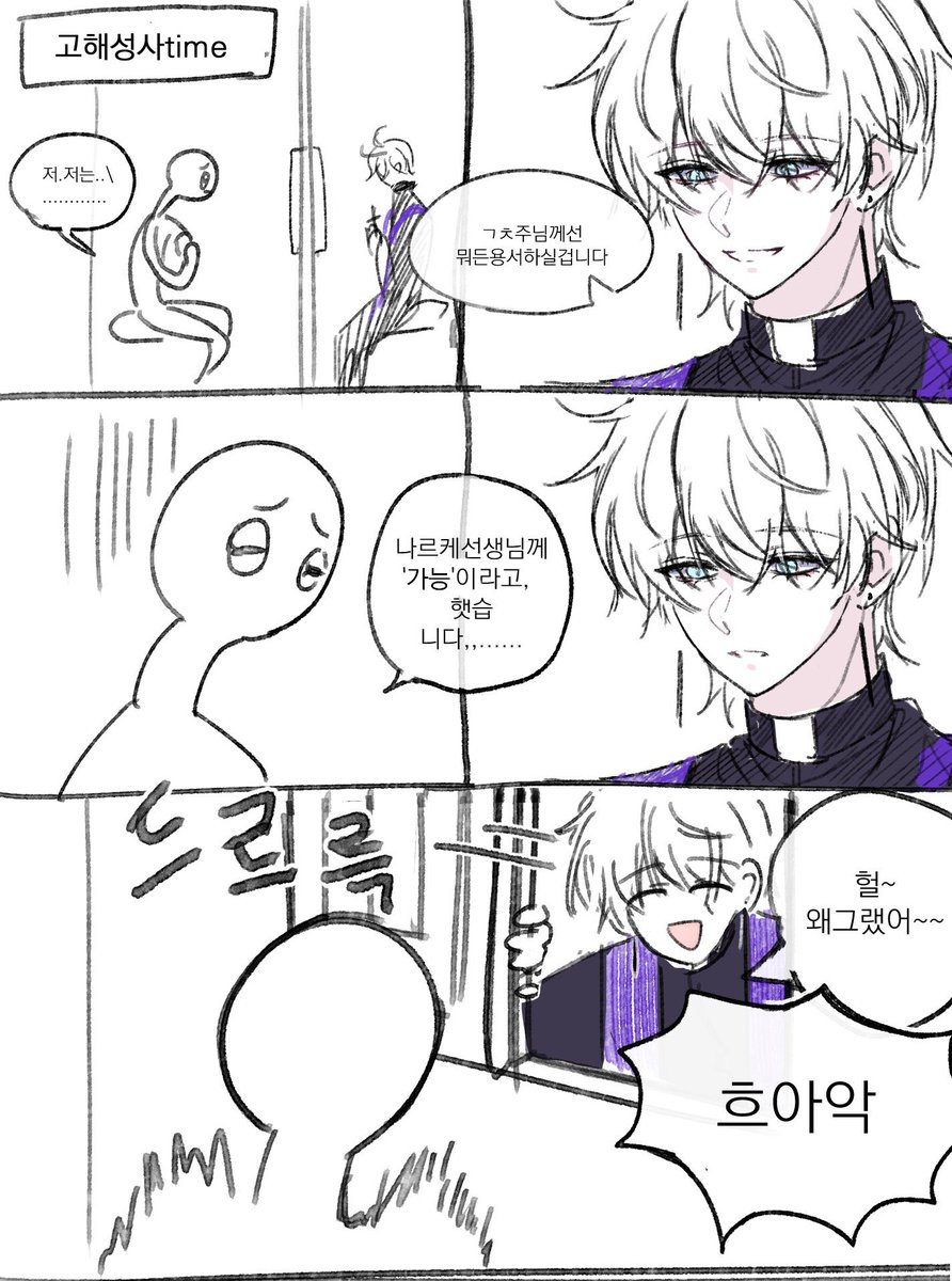 좀곤란하겠지
추기경을사랑하면