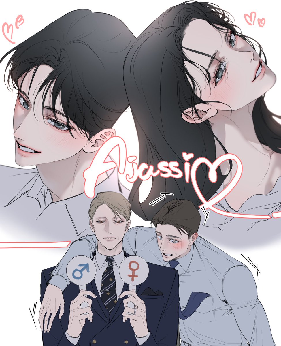 아저씨 돗치스키?