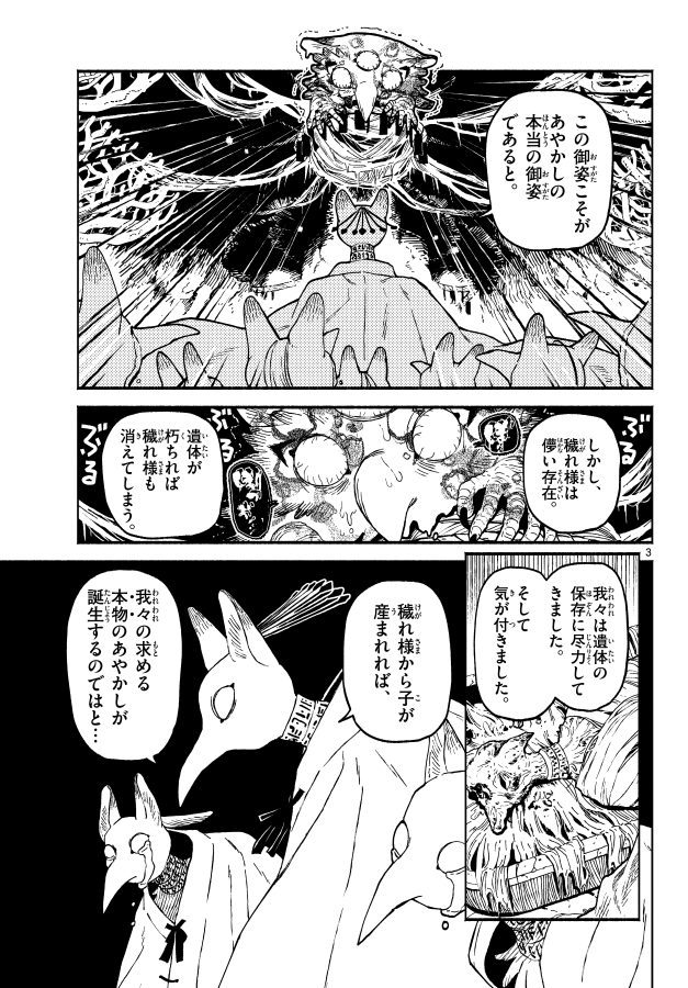 (2/11) 