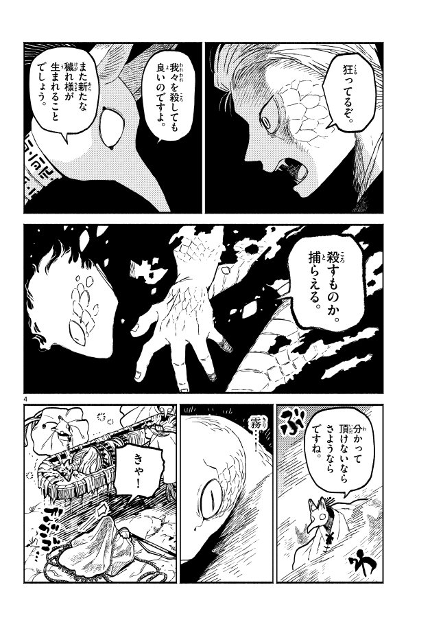 (2/11) 