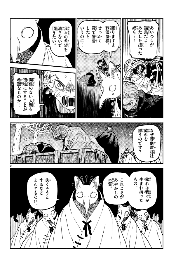 (2/11) 