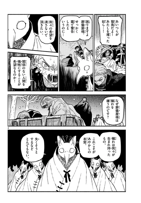 (2/11) 