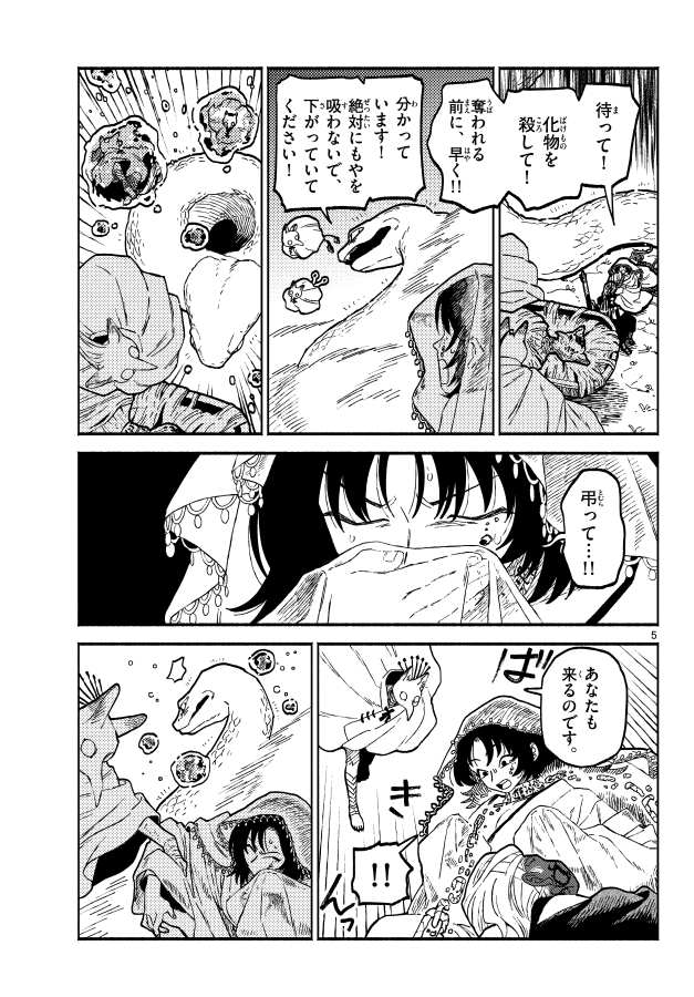 (2/11) 