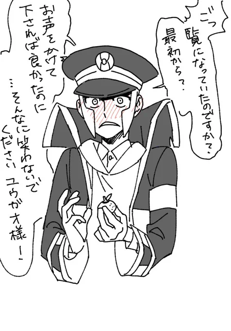 地下鉄や屋内だと帽子のツバの影が深くて表情分かりにくいけど自然光の中だと割と普通に顔見える説 