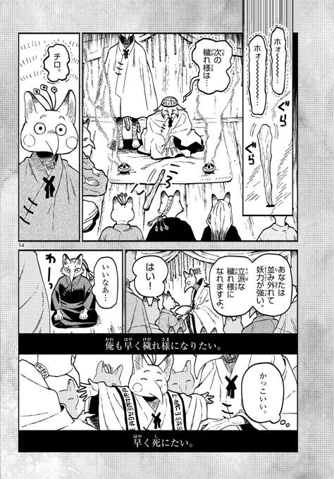 (5/11) 