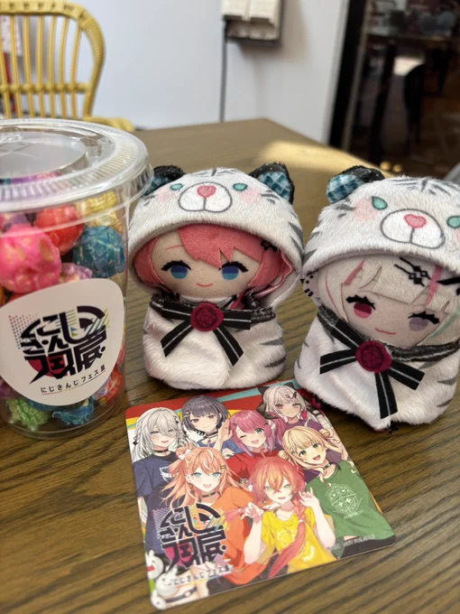 楽しんできました 
