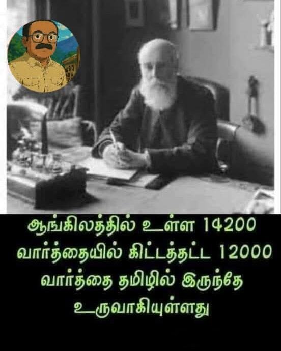 CinemaMunimaCom's tweet photo. கீழ்க்கண்ட ஆங்கில - தமிழ்ச் சொற்களை உற்று கவனியுங்கள்!

Mango - மாங்காய்
Cash - காசு
One - "ஒன்"று
Eight - "எட்"டு
Victory - வெற்றி 
Win - வெல்/வென்று
Wagon - வாகனம்
Elachi - ஏலக்காய் 
Coir - கயிறு
Eve - அவ்வை
Terra - தரை
Metre - மாத்திரை (unit representation in Tamil)
Name - ந… https://t.co/Nfuq7z3TEG
