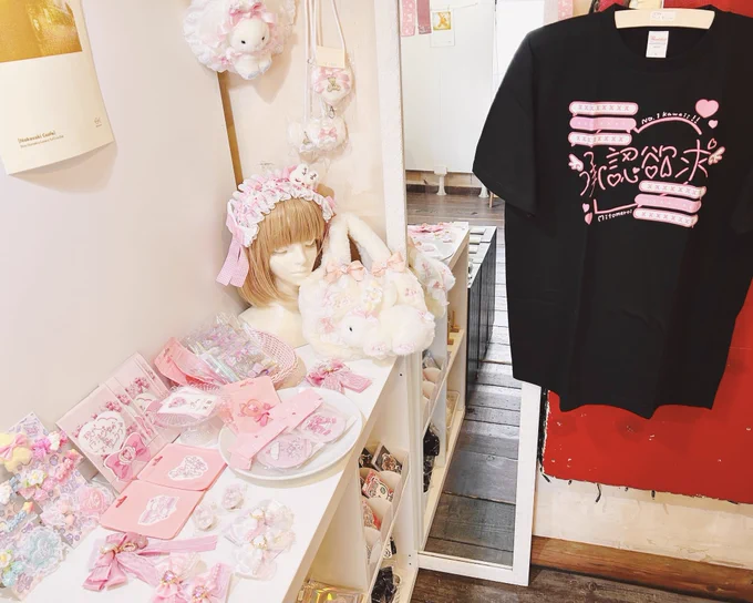 本日4/12(土)からtenten城( )様にてグッズ販売が開始されます新旧グッズ、いろいろと置かせていただいております近くに遊びに来た方はぜひぜひお立ち寄りください〜! 