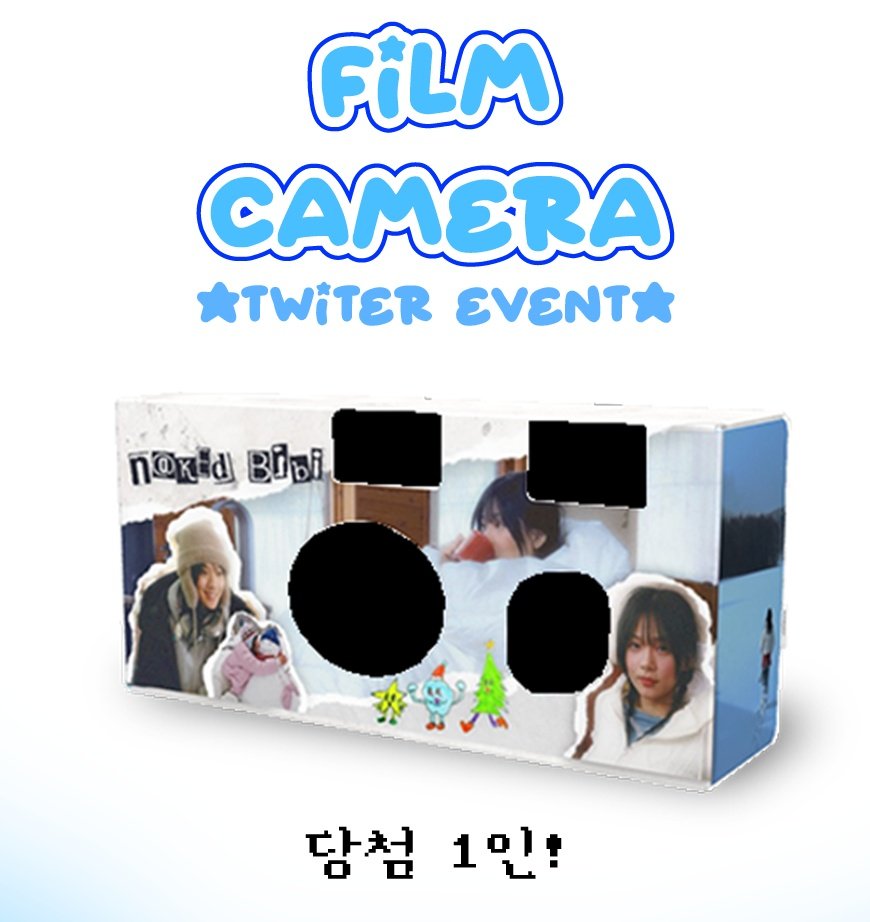 EVE 콘서트 기념 RT 이벤트‼️

이 트윗을 RT(리트윗) 해주신 분들 중
한 분을 추첨하여
행복에게 일회용 필름카메라와
이번 나눔 전 세트를 드립니다😊
(비공개 계정은 확인이 어렵습니다😭)

5월 2일 금요일 추첨 후
서울에서 열릴 EVE 콘서트에서 전달 드릴 예정입니다❤️‍🔥
많은 참여 부탁드려요😘