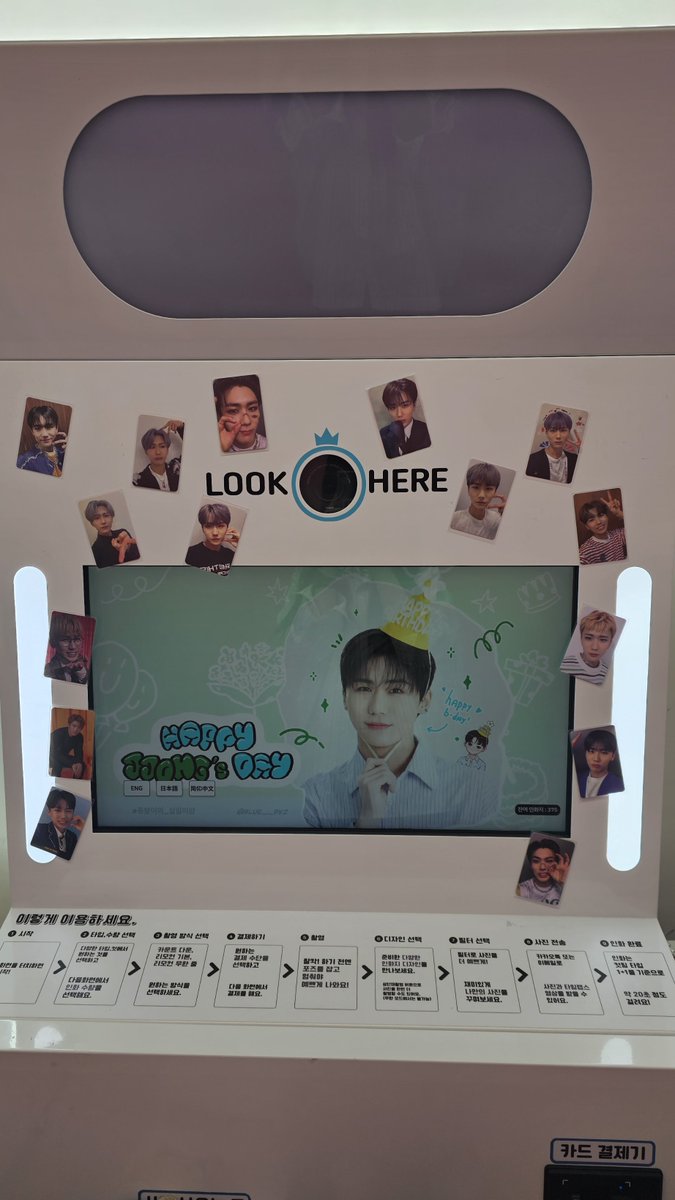 BlueLAM0224's tweet photo. 2025 JONG HYEONG BIRTHDAY EVENT 
🍀HAPPY^.^JH0413🍀 

종형아❤️
앞으로 오래오래 
꽃길만 걷자♡ 

IS READY FOR YOU ❤️❤️

🗓️ 2025.04.12-14
📍 플레이덕
🗺️ 미포구 양화로193 지하1층 

#JONGHYEONG #종형 #DKZ
#Happy_JJONGsDay 
#HAPPY_JH0413_ https://t.co/hJKDXq8PyX