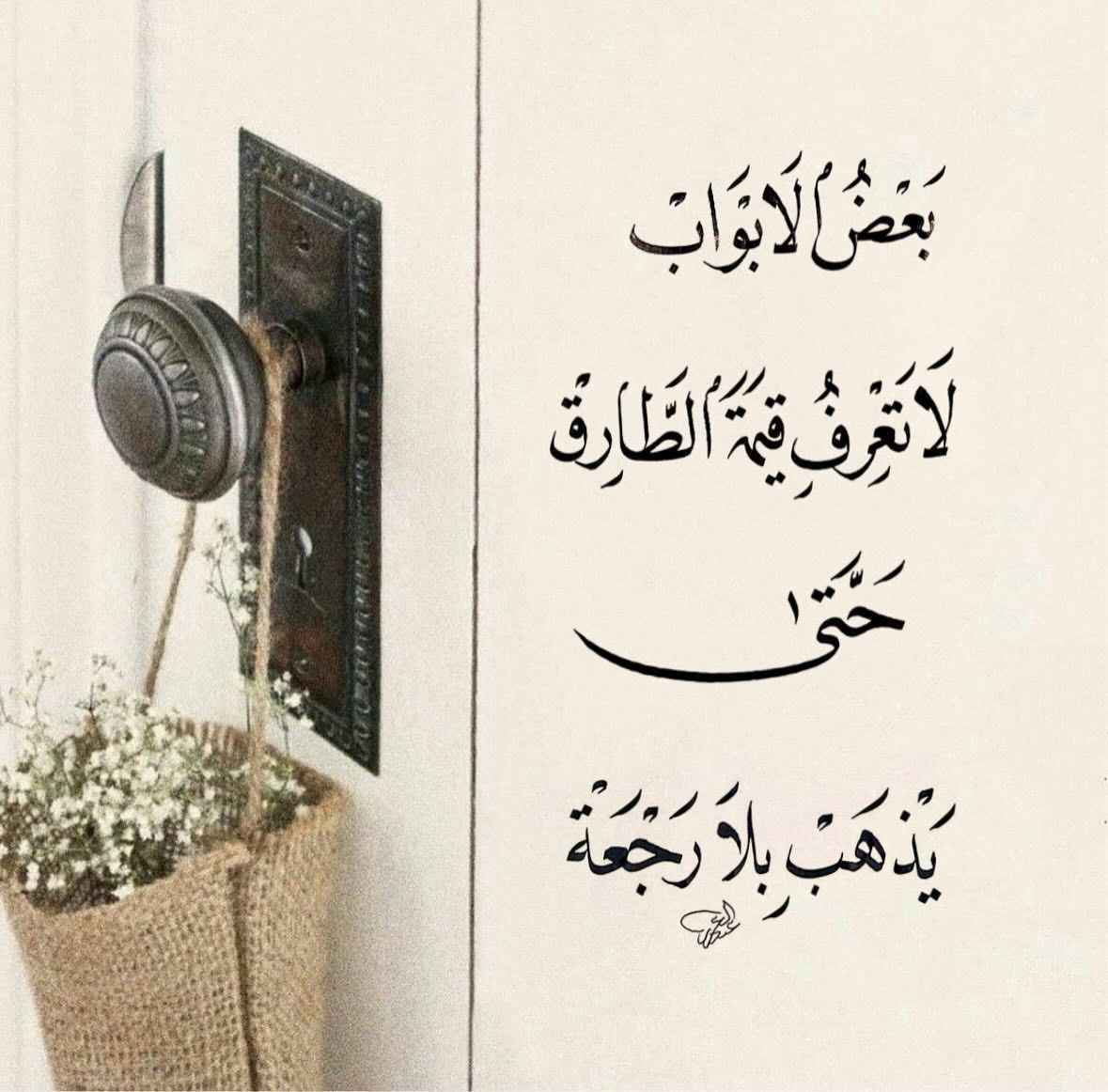 Laylamohamd_HRB's tweet photo. #بوح_الخاطر https://t.co/tVt4M5nXvo