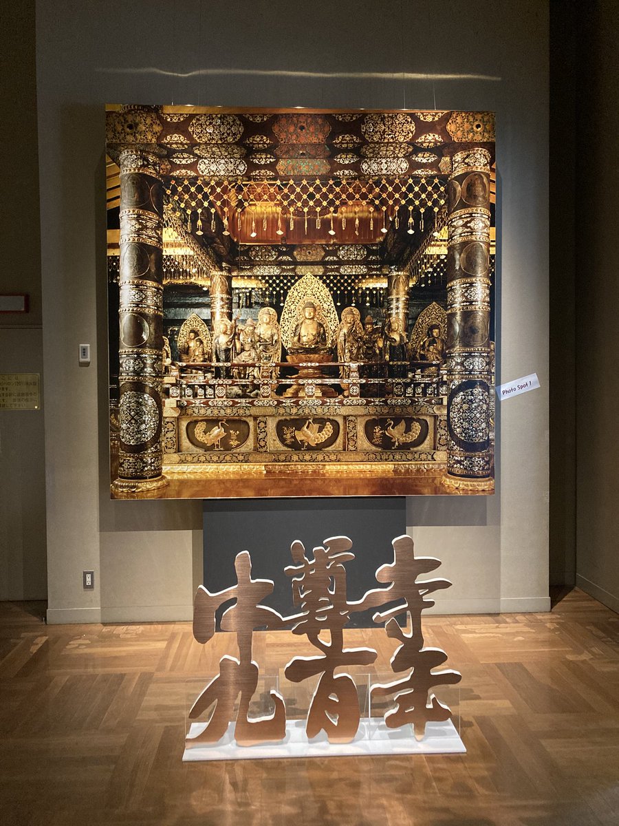 hirochabin's tweet photo. この旅のメイン、中尊寺金色堂を参拝してきました。
歩き過ぎて足が痛いです！
中尊寺金色堂の御朱印帳を買いました。
各お堂で書き置きの御朱印も頂きました。

#おじさんの日常
#おじさんの休日
#世界遺産
#中尊寺金色堂
#御朱印 https://t.co/7f8hQgPr0x