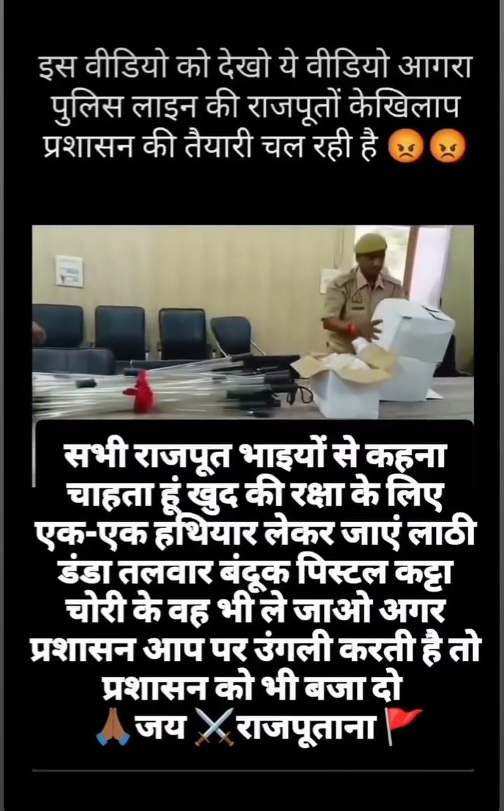 ABYP4ind's tweet photo. @agrapolice आगरा में माहौल बिगाड़ने की पूरी तैयारी चल रही @adgzoneagra @Uppolice कृपया मामले को संज्ञान में ले https://t.co/O1x5GTAFZL