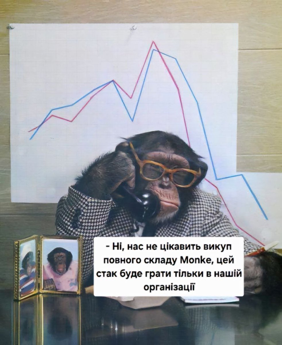 😴 Друзі, доброго вам ранку! Поки ви готуєте собі чай, каву, до команди Monke поступають пропозиції. 

⌨️ Продовжуємо грінд ELO та спробу пробити 25к в прем'єрі (як карта впаде). 

✅ Пропоную і вам доєднатись до нашої компанії, ось вам ЛІНК.  (twitch.tv/thunder_oleg)