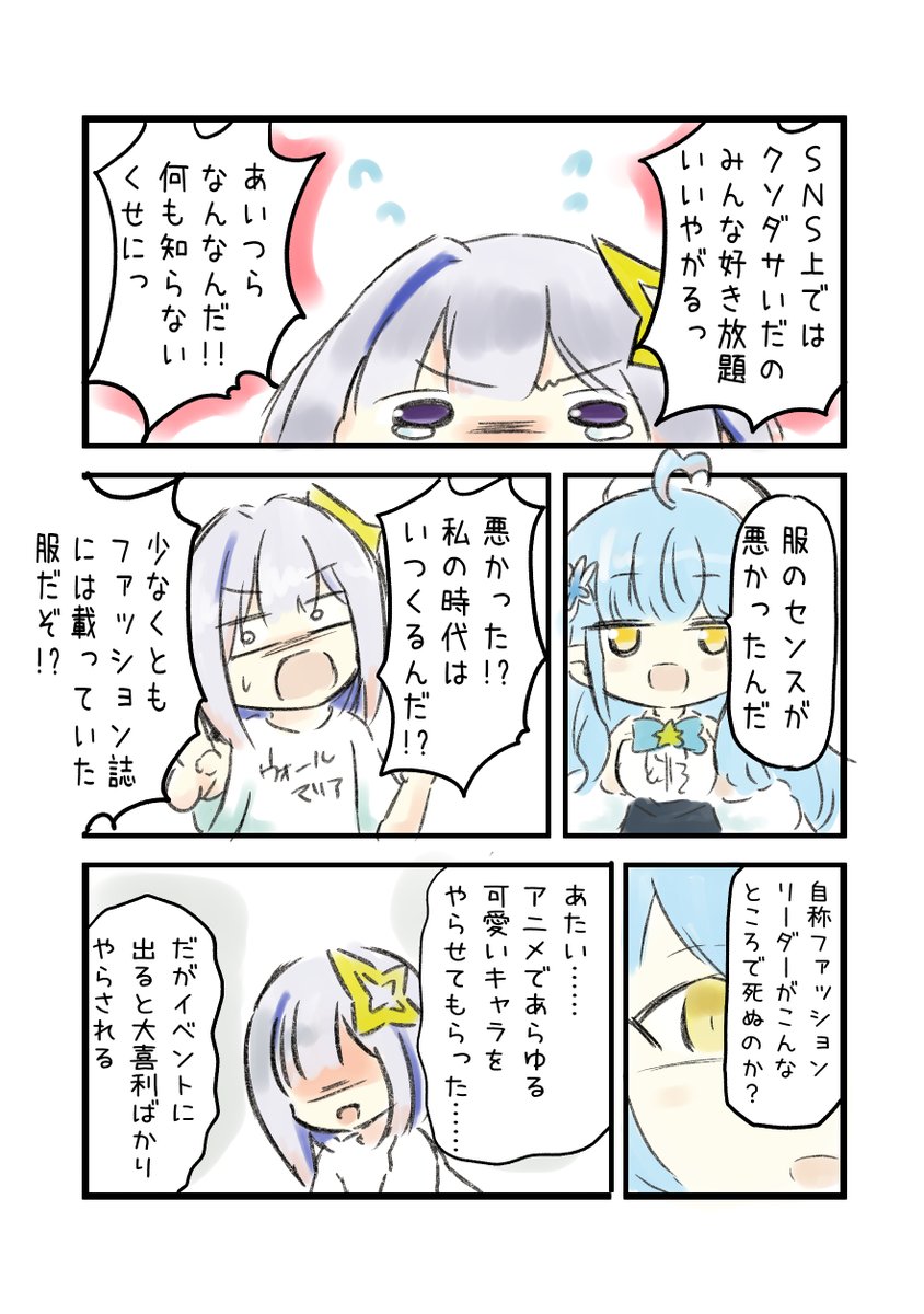 ホロライブで覚える四文字熟語【情意投合】

#かなたーと

【こなたん】双子の妹が人気すぎワロタw姉が妹を自慢するだけ^^【天音かなた/ホロライブ】
https://t.co/1fIgEh0b5Q

ホロクルでまとめ本②予定しております。 