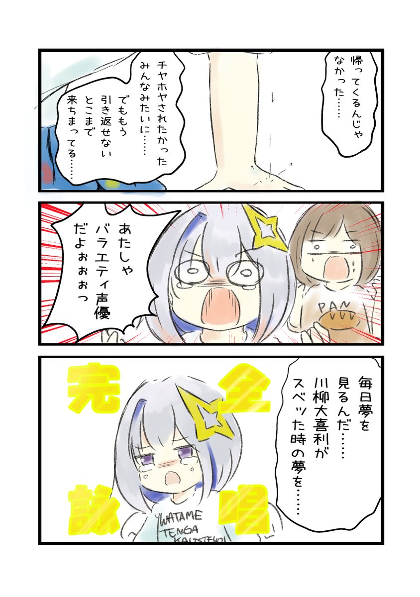 ホロライブで覚える四文字熟語【情意投合】

#かなたーと

【こなたん】双子の妹が人気すぎワロタw姉が妹を自慢するだけ^^【天音かなた/ホロライブ】
https://t.co/1fIgEh0b5Q

ホロクルでまとめ本②予定しております。 