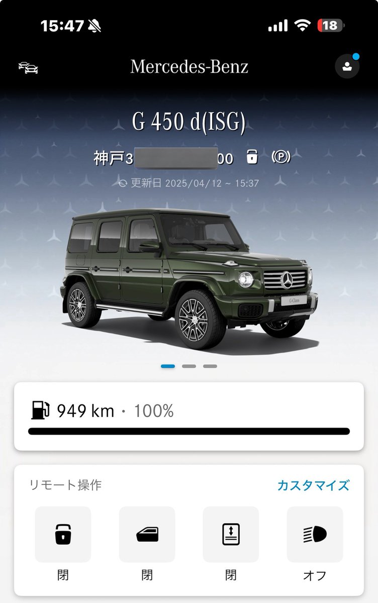 DAIGOx9's tweet photo. 限定色、納車されました。 https://t.co/qnoqHoBpxR
