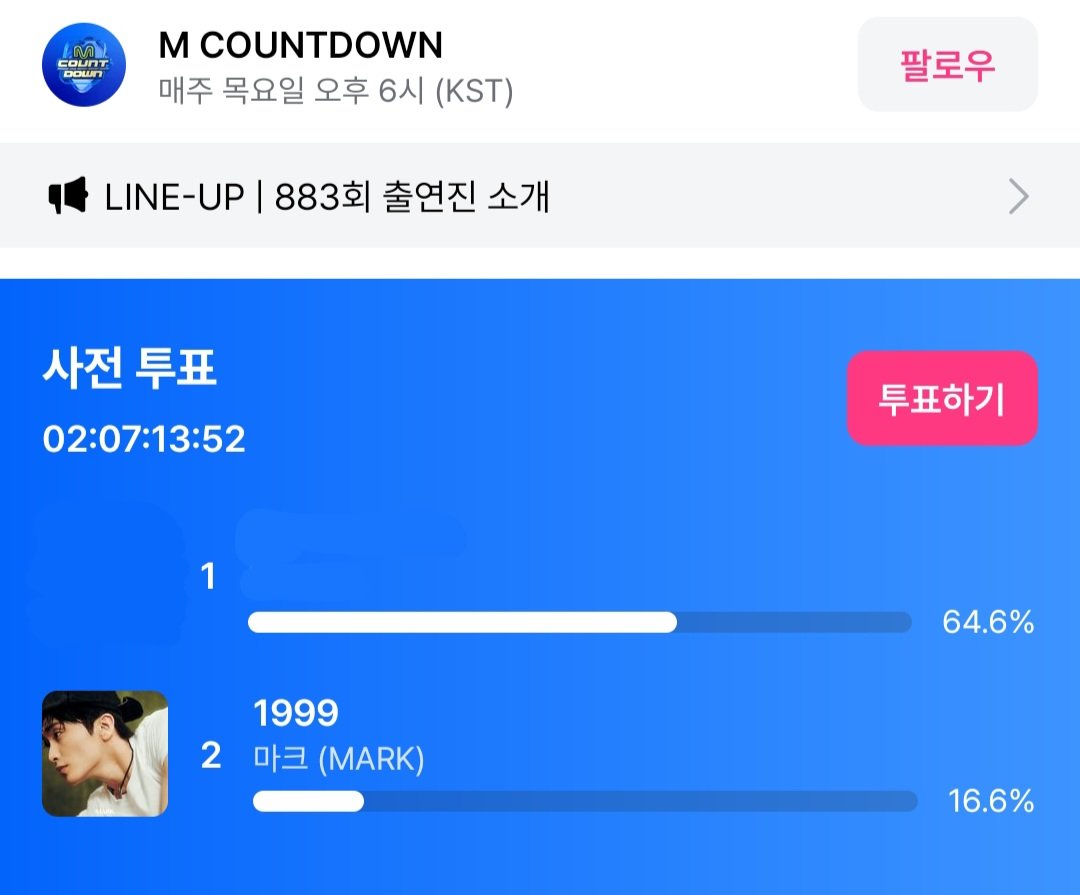 시즈니들 잘한다 잘한다👏

그래도 아직 투표 안 한 시즈니 있는 것 같은데!?
4/12 투표권은 오늘 마감💥

지인들에게 투표 링크 돌리고 와보자
👉 친구들아 마크 투표 부탁해(제발) lrl.kr/dCNI3