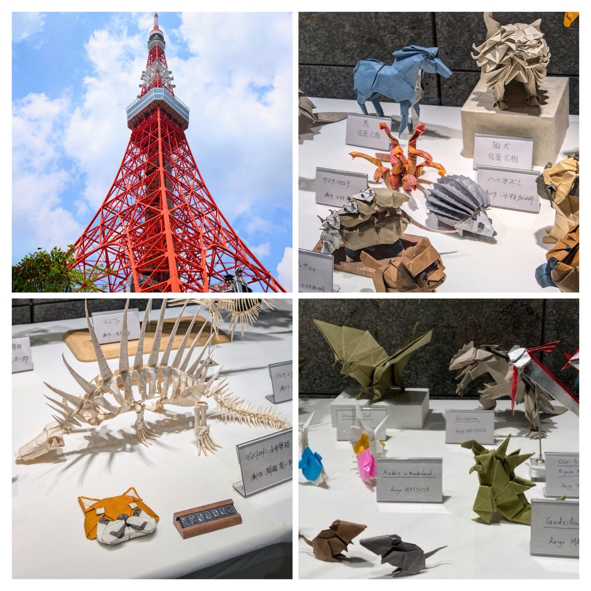 misao tweet media