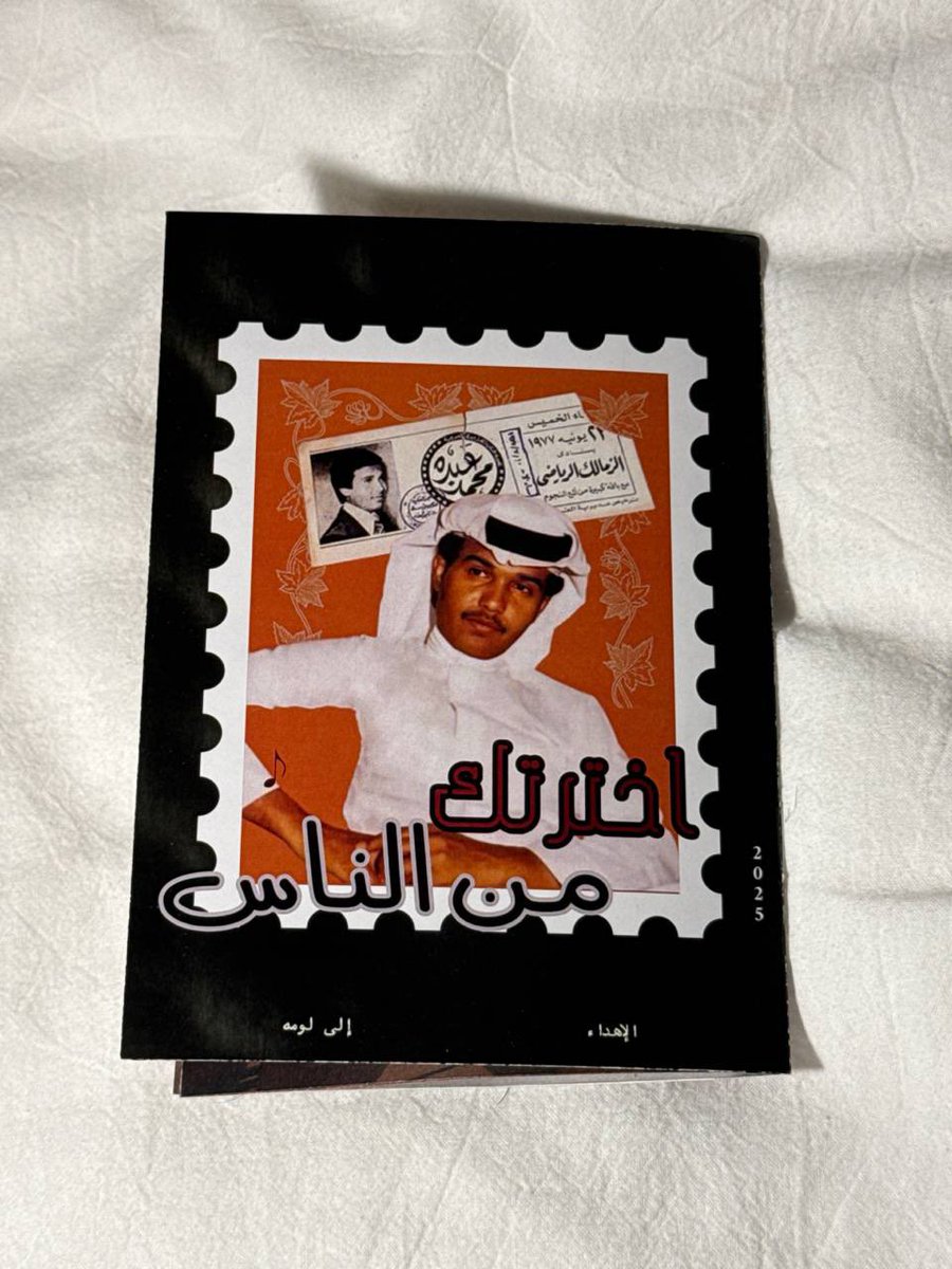 _khiffah's tweet photo. صباح الـيوم https://t.co/7pDXJ2Dqqn