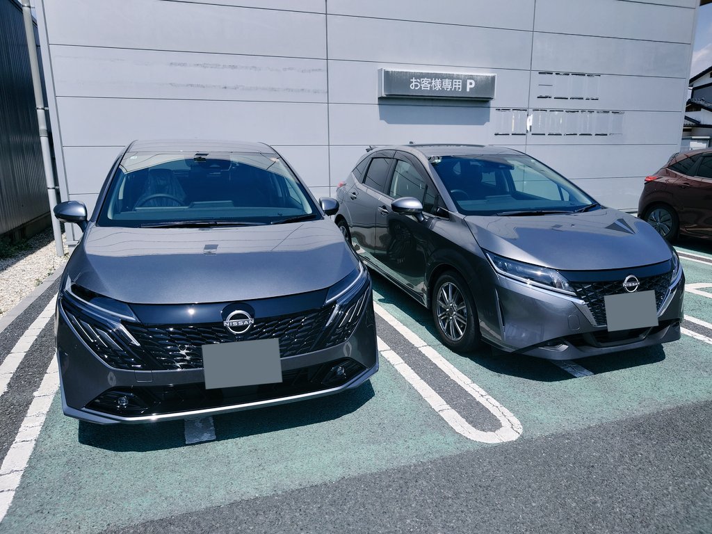 piko44722049's tweet photo. 日産ノートオーラ納車しました

これからよろしく!

そしてノートありがとう!
＃日産ノートオーラ https://t.co/SsmeOuZzZL