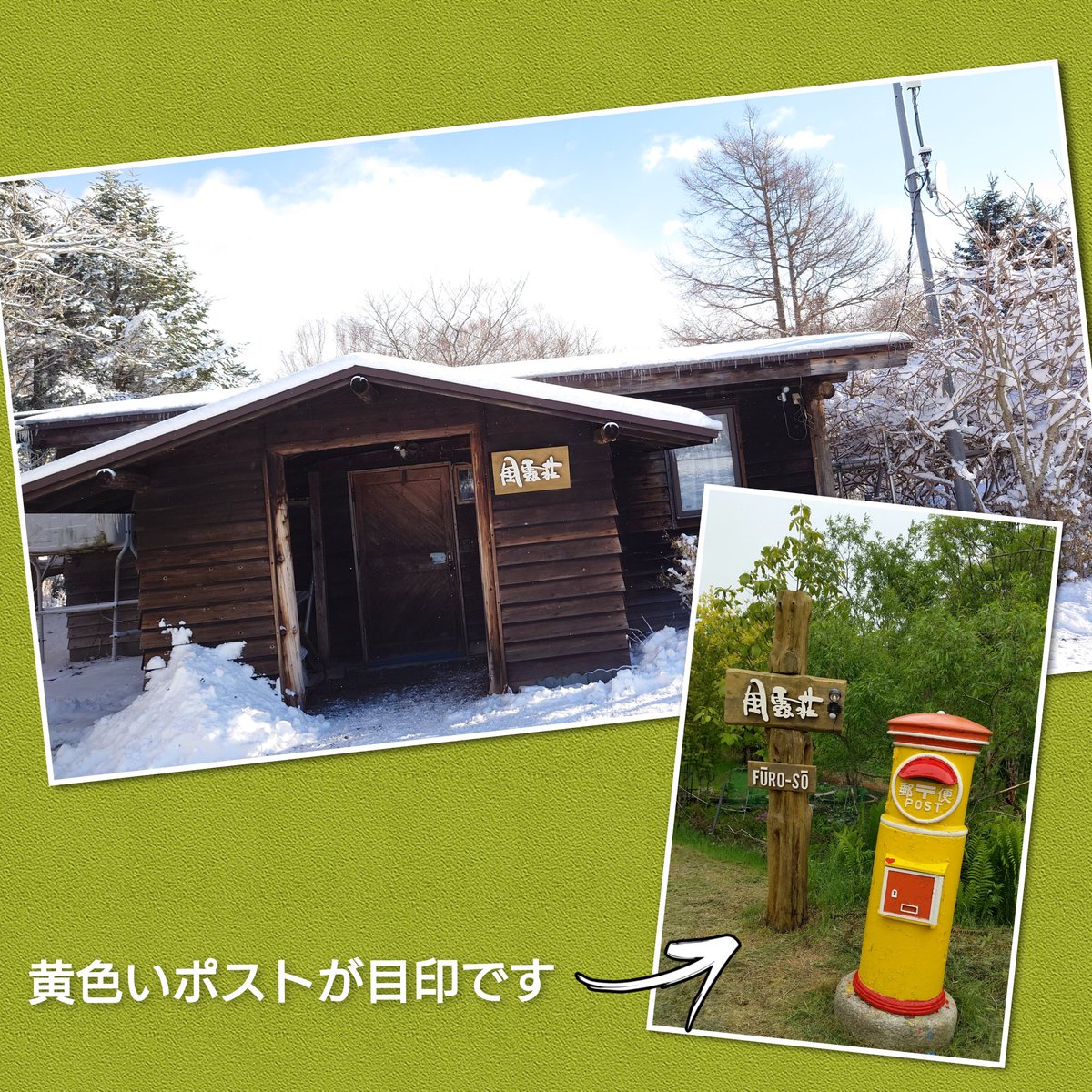 HureshumaReiko's tweet image. 明日開催です!
vostok labo in 風露荘
1日限定コラボカフェ
根室のジャムとスコーンでティータイム!
小鳥と一緒にクリームティーしませんか?
2025年4月13日(日曜日)
11:00〜16:00
フィールドイン風露荘
北海道根室市東梅249-1
入口の黄色いポストが目印です
#vostok_labo
#風露荘