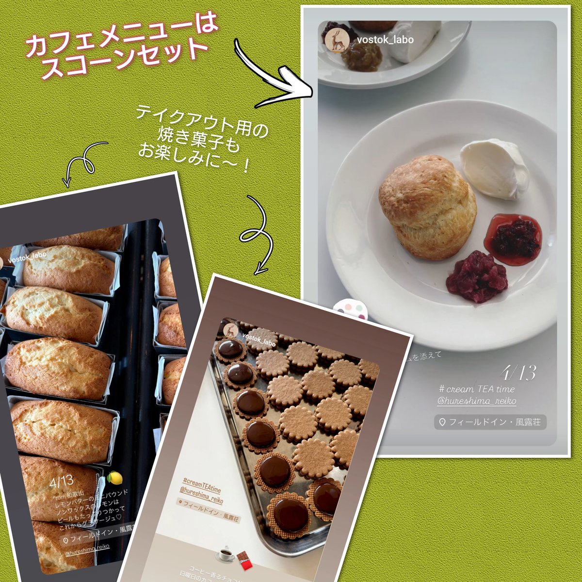 HureshumaReiko's tweet image. 明日開催です!
vostok labo in 風露荘
1日限定コラボカフェ
根室のジャムとスコーンでティータイム!
小鳥と一緒にクリームティーしませんか?
2025年4月13日(日曜日)
11:00〜16:00
フィールドイン風露荘
北海道根室市東梅249-1
入口の黄色いポストが目印です
#vostok_labo
#風露荘